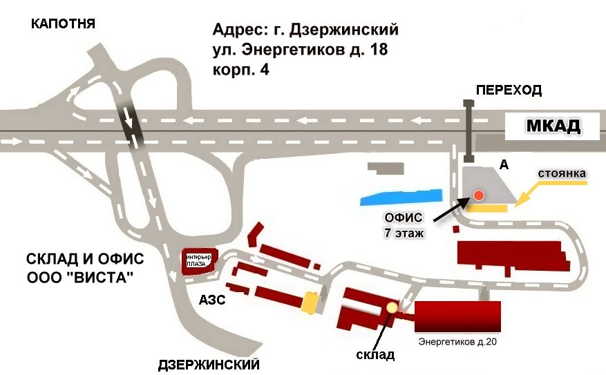 Расчет проезда на машине